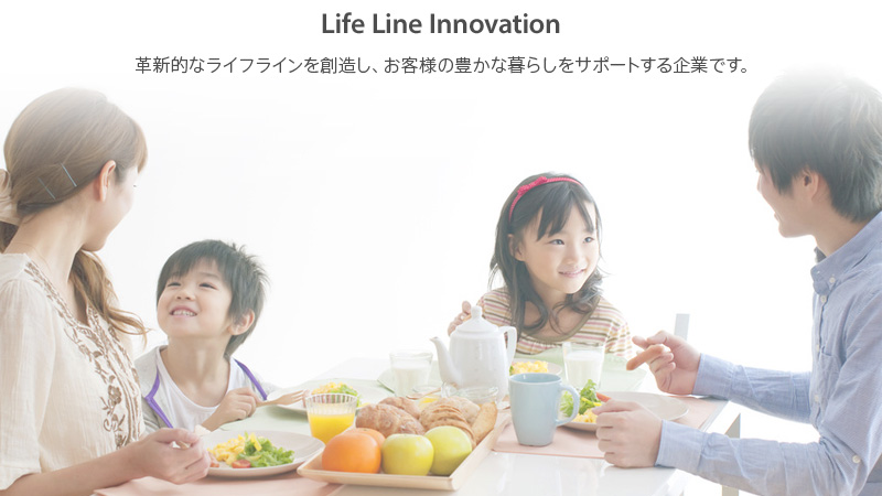 Life Line Innovation