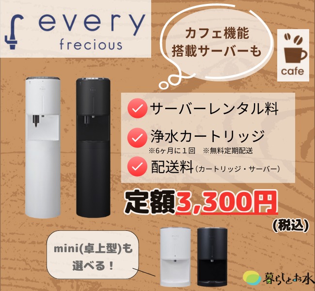 てなグッズや 格安 税金込 エブリィ beverlypark.co.id