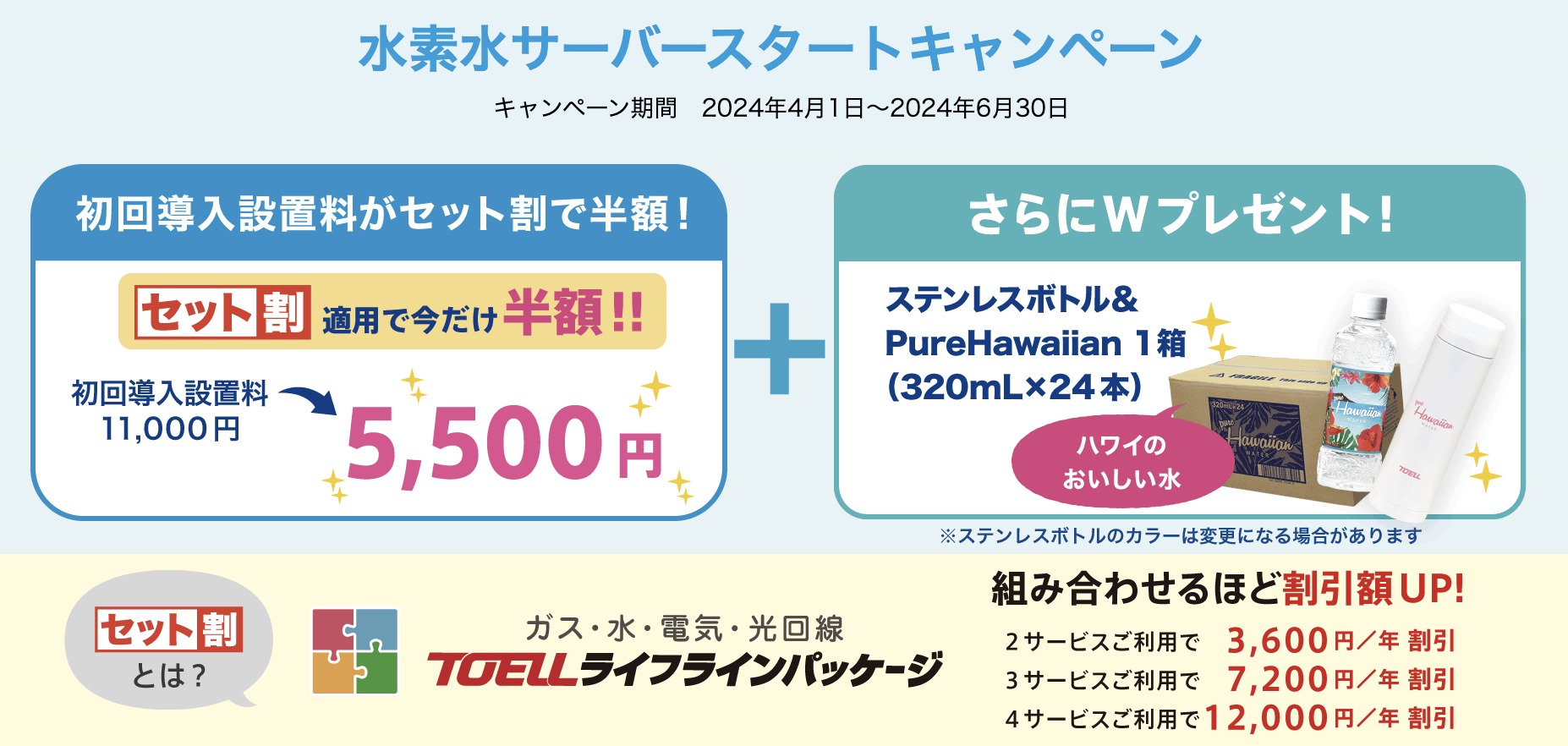 2024年7月】おすすめウォーターサーバー17選人気比較ランキング